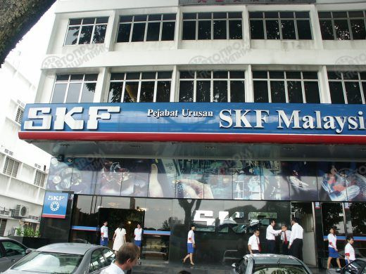 SKF    