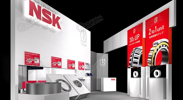 NSK   Wind Expo 2019