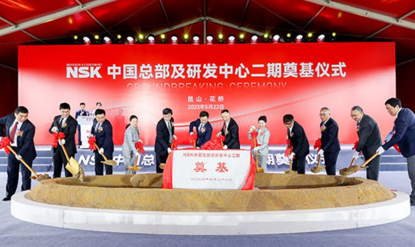 NSK розширює науково-дослідний центр і штаб-квартиру в Китаї
