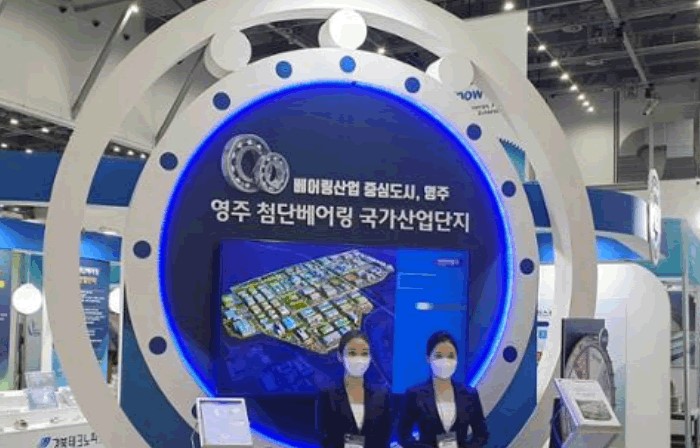 Південна Корея інвестує двісті двадцять мільйонів доларів у виробництво підшипників